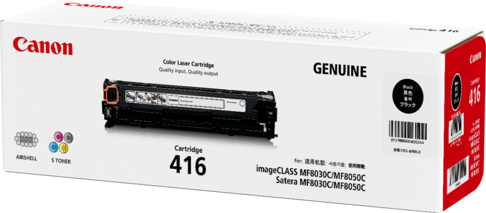 BLACK CARTRIDGE FOR CANON MF8050CDN