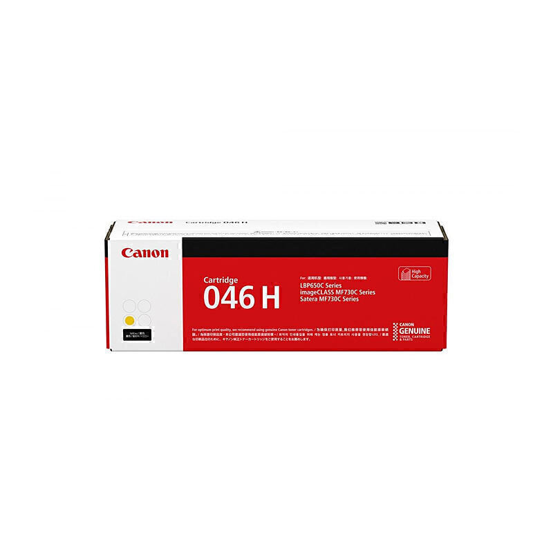 佳能 CART046 黄色 HY 碳粉