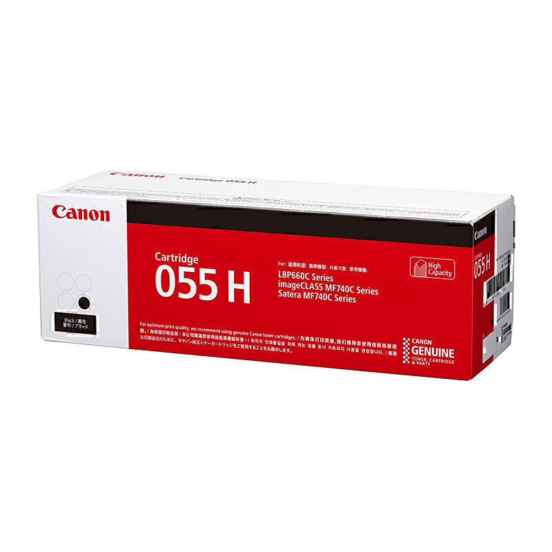 佳能 CART055 黑色 HY 碳粉