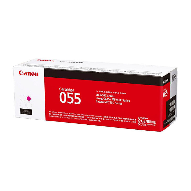 佳能 CART055 洋红色碳粉