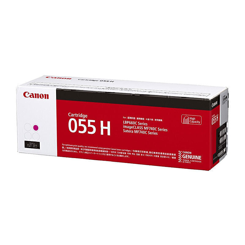 佳能 CART055 洋红色 HY 碳粉