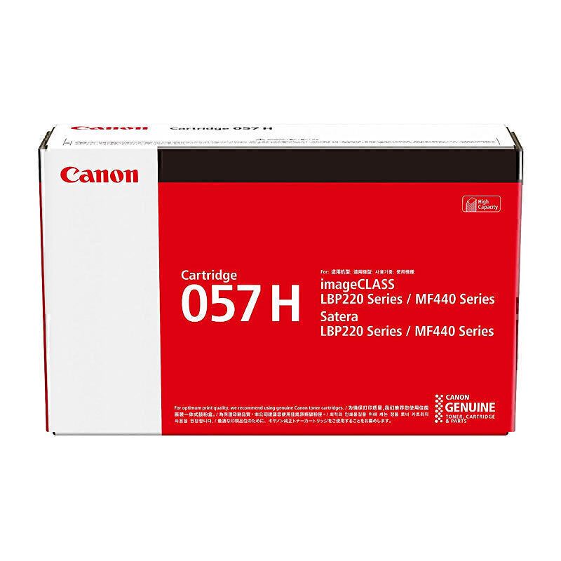 佳能 CART057 黑色 HY 碳粉