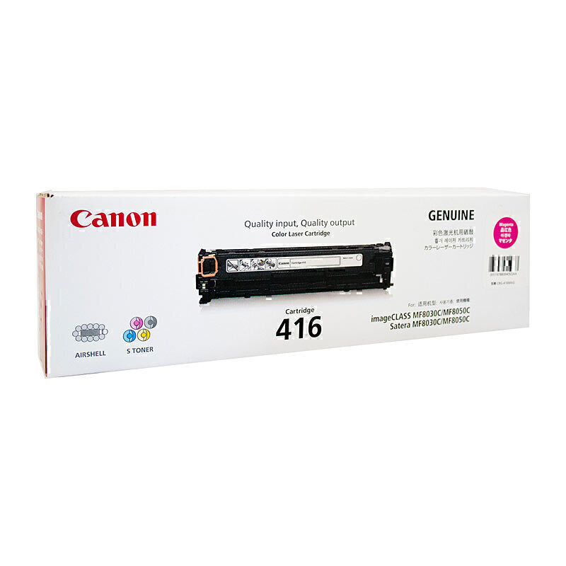 佳能 CART416 洋红色碳粉