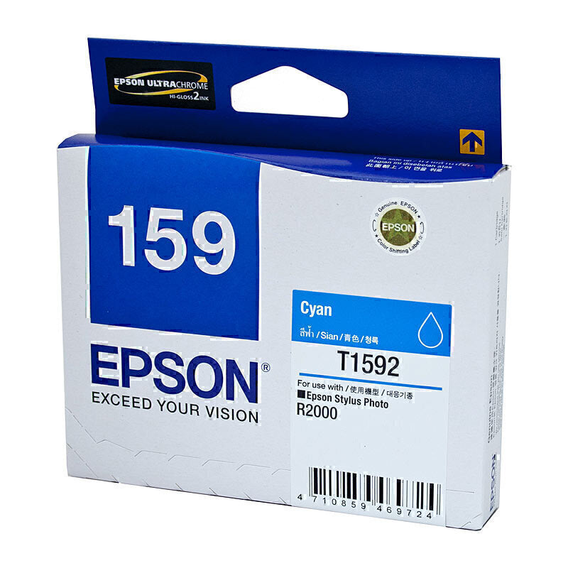 Epson 1592 青色墨盒