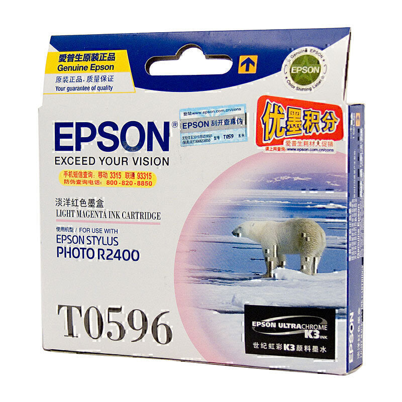 Epson T0596 Lt Mag 墨盒