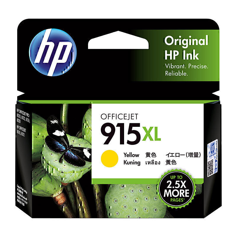 HP #915XL 原装黄色墨盒 3YM21AA - 825 页