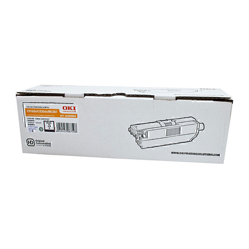 Oki C510DN 黑色碳粉 - 44469806