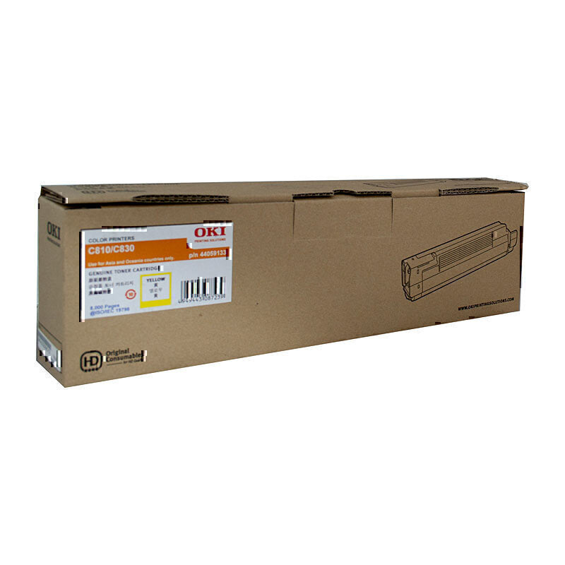 Oki C810 黄色碳粉 - 44059133