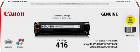 YELLOW CARTRIDGE FOR CANON MF8050CDN