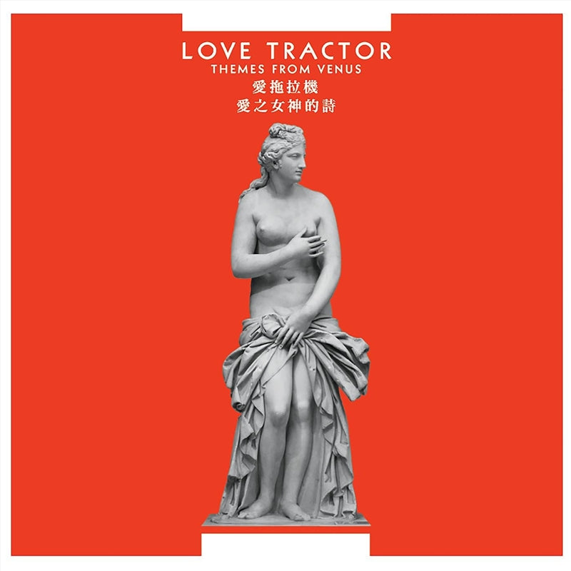 Themes From Venus - Love Tractor Cd Album