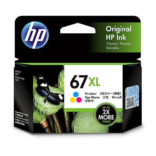 خرطوشة حبر ملونة أصلية HP #67 XL 3YM58AA - 200 صفحة